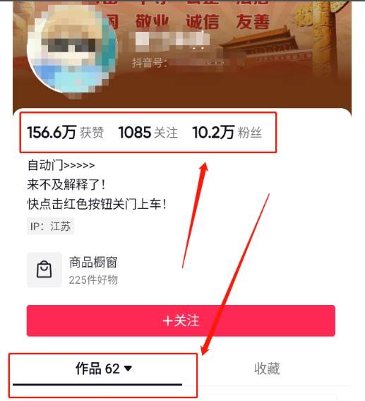 图片[2]-360度全景视频带来创作者新机会疯狂涨粉10W+，月入万元【视频教程+配套工具】-知创网