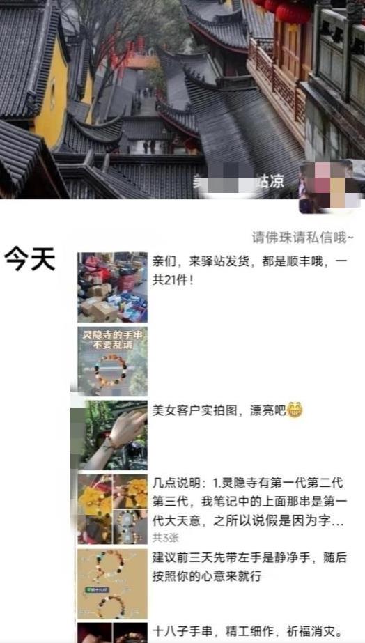 图片[2]-被忽略的蓝海品类“十八籽”，10倍的利润差价，同行一天几十单【揭秘】-知创网