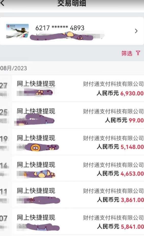 图片[2]-华佗在世国医精髓高客单价变现吸金，操作简单小白也可快速上手，实现日入2000+【揭秘】-知创网