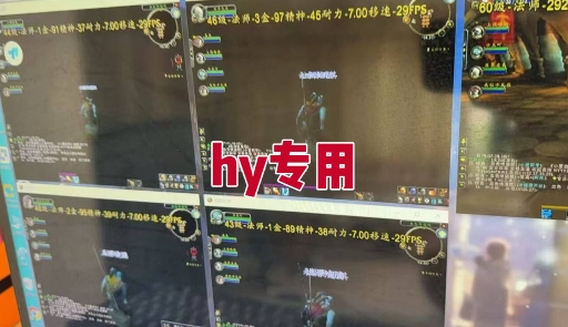 图片[2]-全自动游戏电脑挂G搬砖项目，日入1k+长期稳定收益【揭秘】-知创网