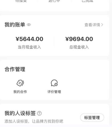 图片[5]-小红书最新爆款项目Animal秀，老保姆级教程，7天变现1w+【揭秘】-知创网