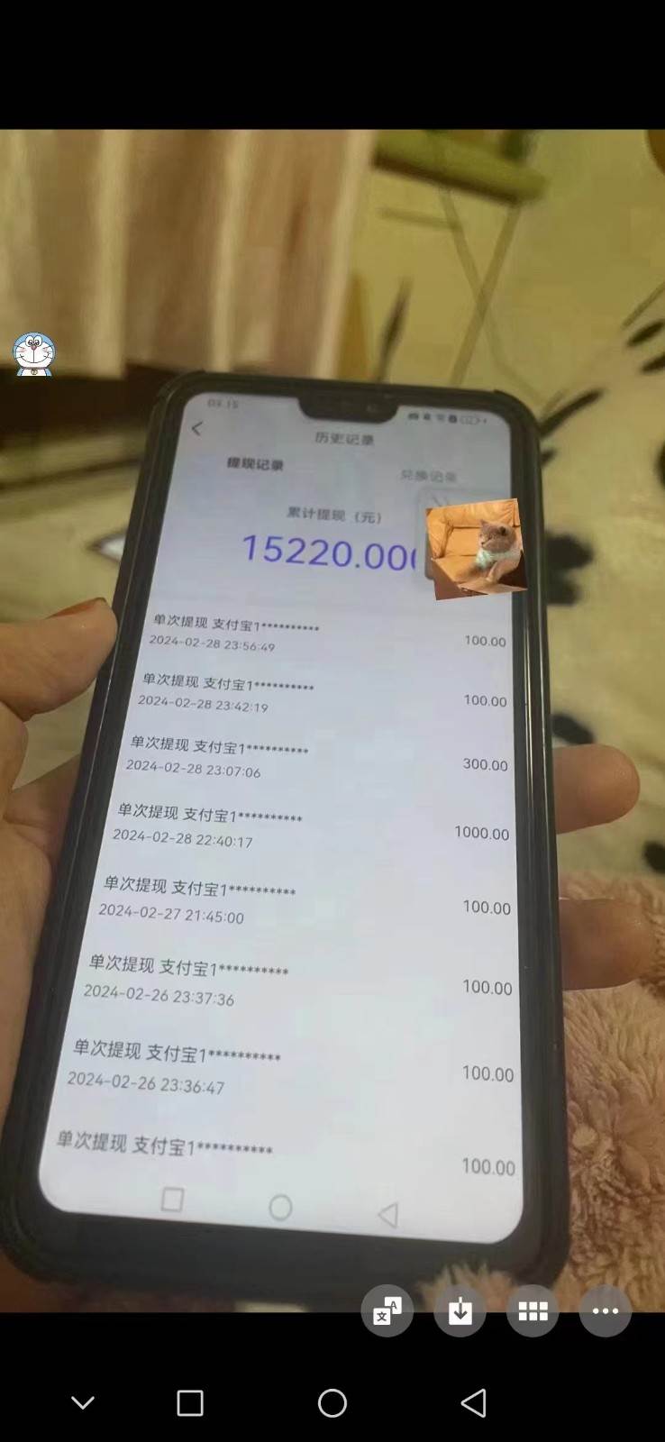 图片[3]-聊天员项目拆解，零门槛新人小白快速上手，轻松月入破w！-知创网