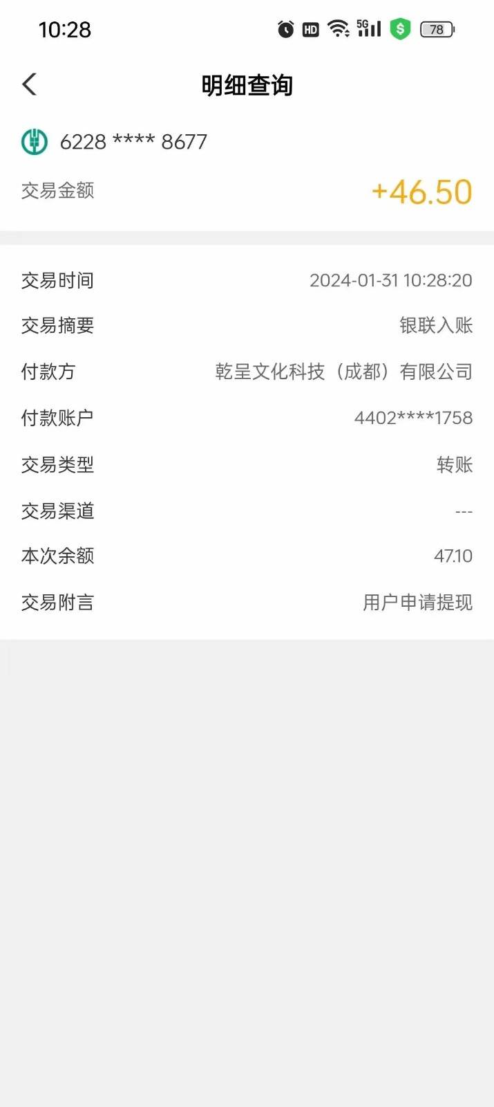 图片[2]-实打实落地搞米零撸项目，人手一次，闭眼收入50+，多号多撸，速度上车吃肉！-知创网