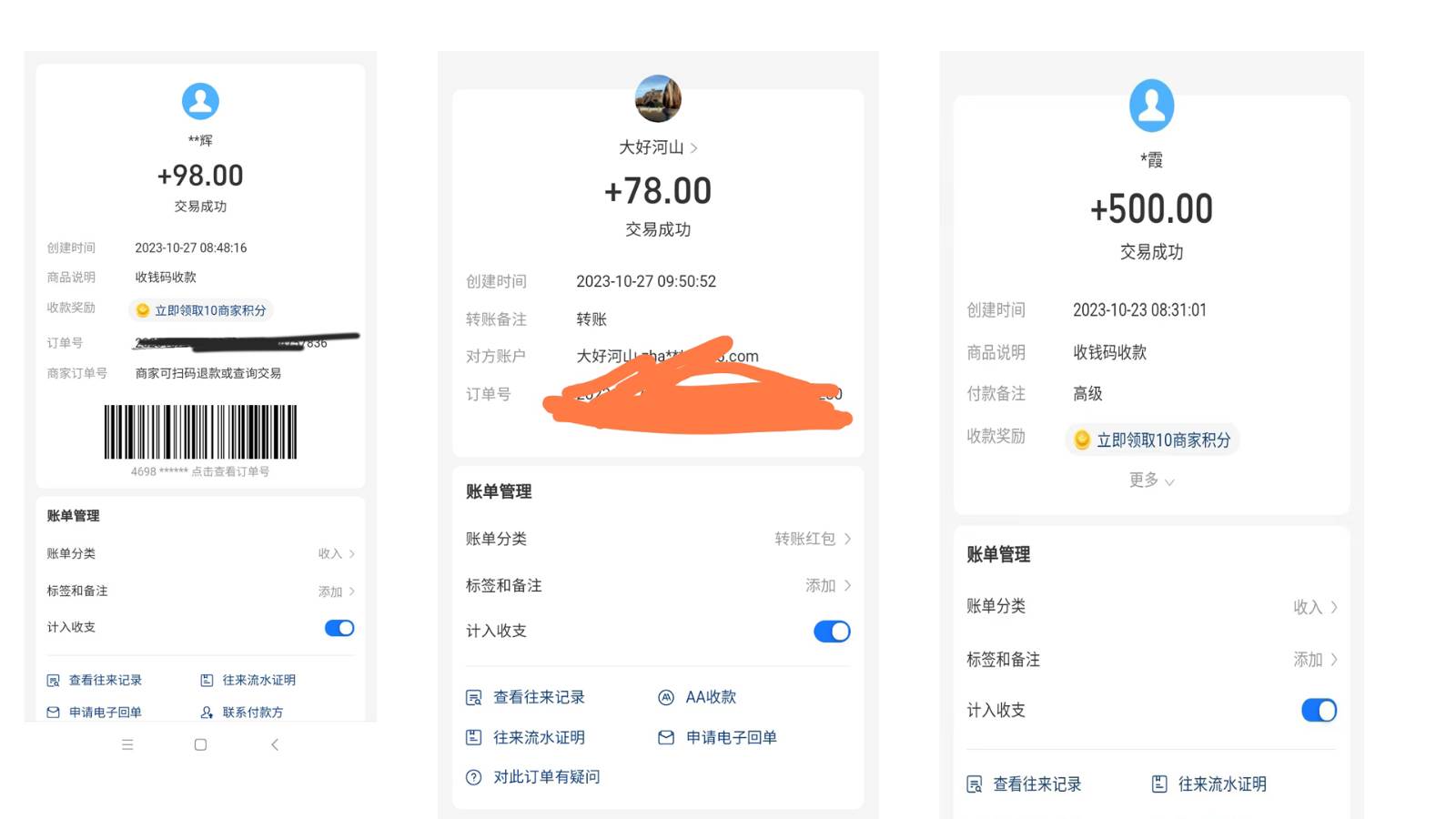 图片[2]-日入500+的虚拟精品资源项目 小白可快速上手实操（附课程视频素材）-知创网