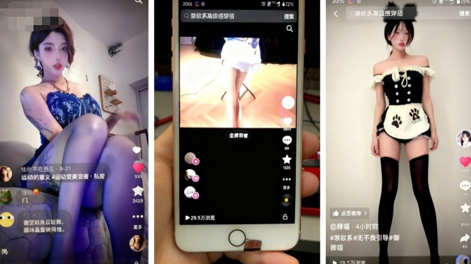 图片[2]-11月最新抖音快手美女起号技术，抖音素材混剪+快手搬运二创-知创网