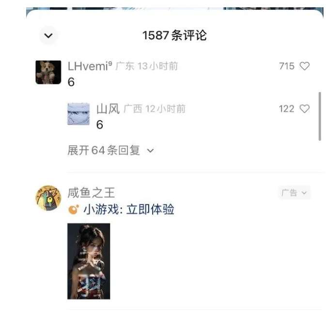 图片[2]-黄岛主·视频号流量变现副业训练营·公测1.0，小白新手一部手机就可以操作-知创网