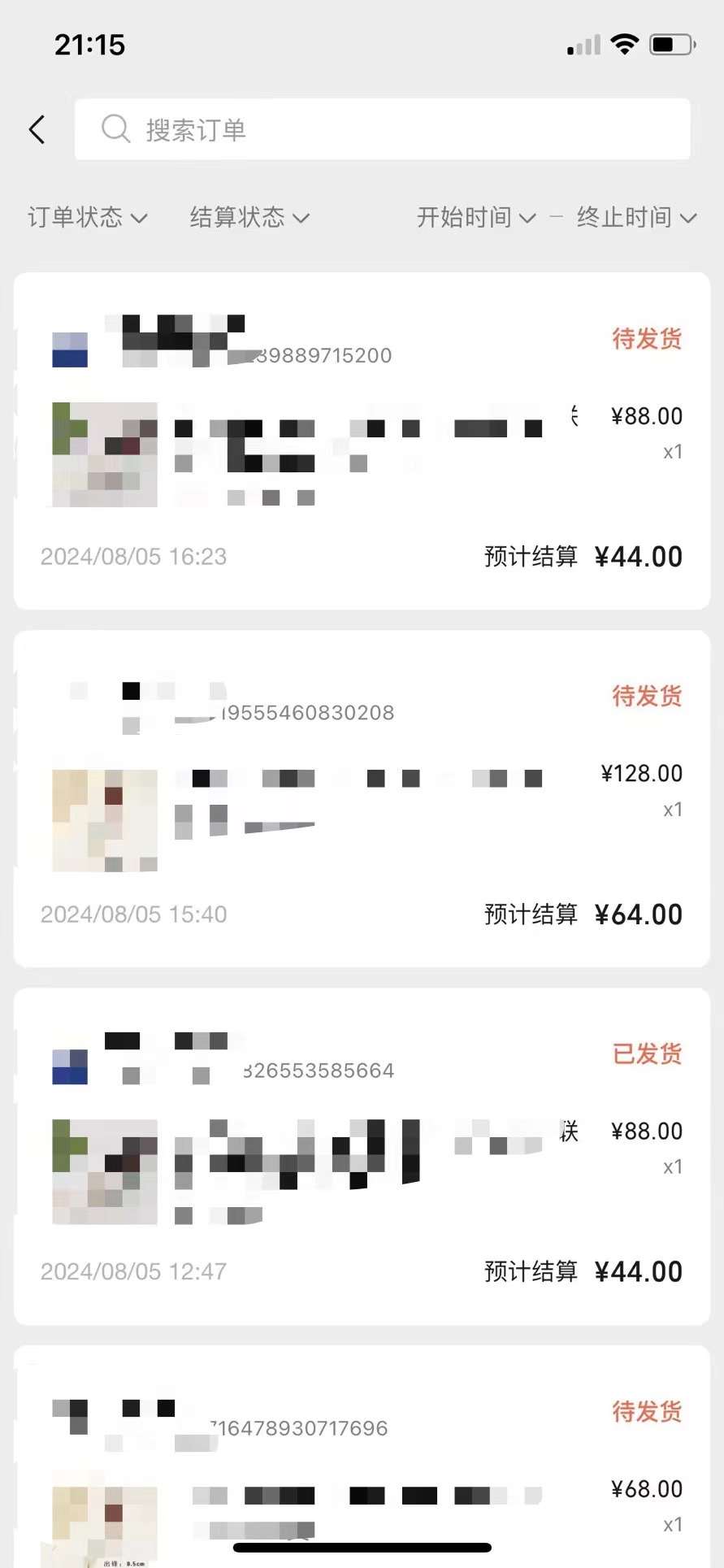 图片[3]-视频号橱窗带货，不需要直播，不需要拍视频，一天佣金300左右-知创网