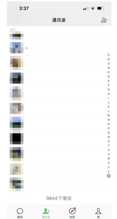 图片[2]-【推荐】绅白·万能引流变现1.0，简单无脑操作，每天可以引流50+到100+-知创网