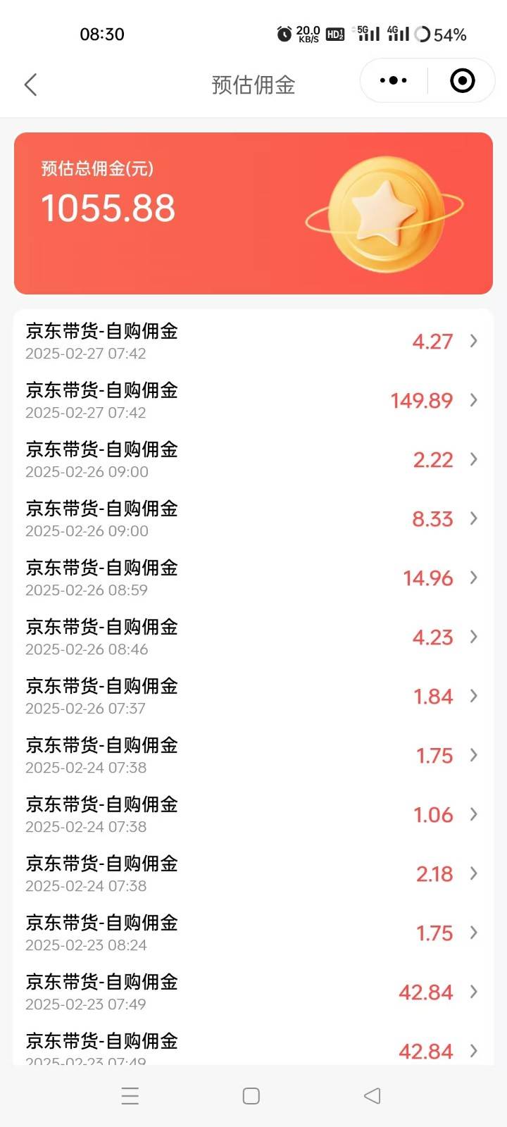 图片[2]-京东达人视频带货速成班，长期饭票，稳定月入3K-知创网