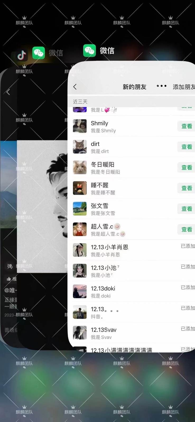 图片[2]-抖音图文矩阵引流日引百粉，不需要拍视频也不需要露脸，看完就可以直接操作-知创网