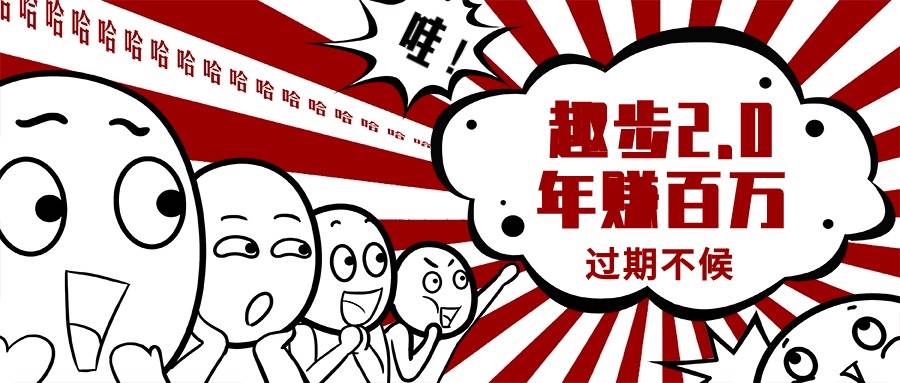 （11173期）0门槛懒人手机项目，每天2分钟，一年10000+多种方式可扩大收益（抢首码）-知创网