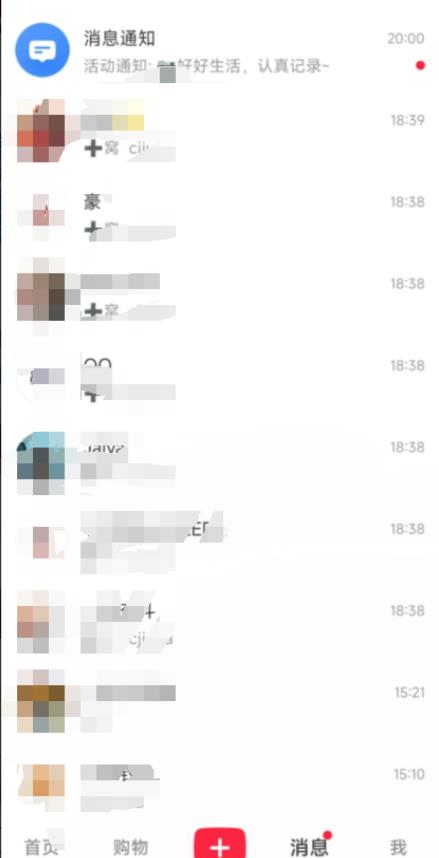 图片[2]-小红书8月最新技术无限曝光亲测单账号日引流精准粉100+轻松无压力（脚本＋教程）-知创网