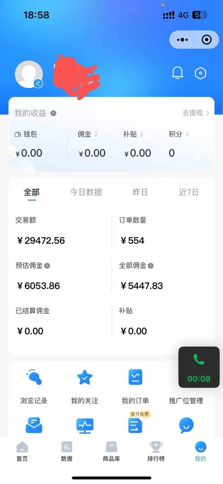 图片[2]-拼多多无货源暴力玩法，全程干货，小白也能轻松入手，月入1万+-知创网