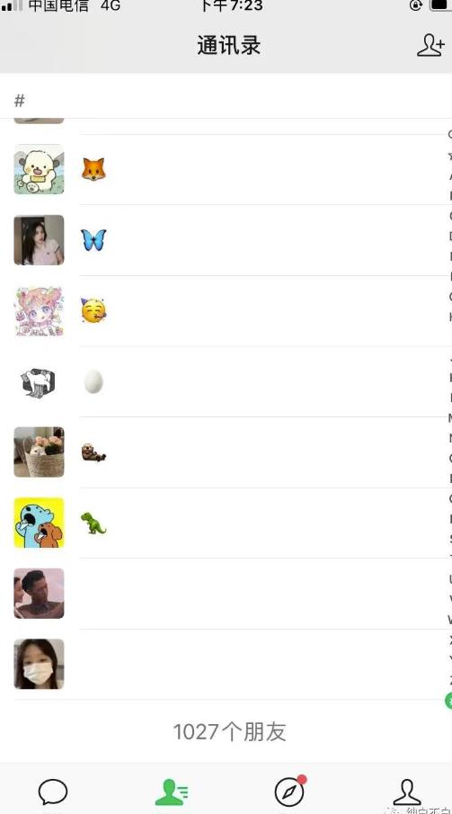 图片[3]-【推荐】绅白·万能引流变现1.0，简单无脑操作，每天可以引流50+到100+-知创网