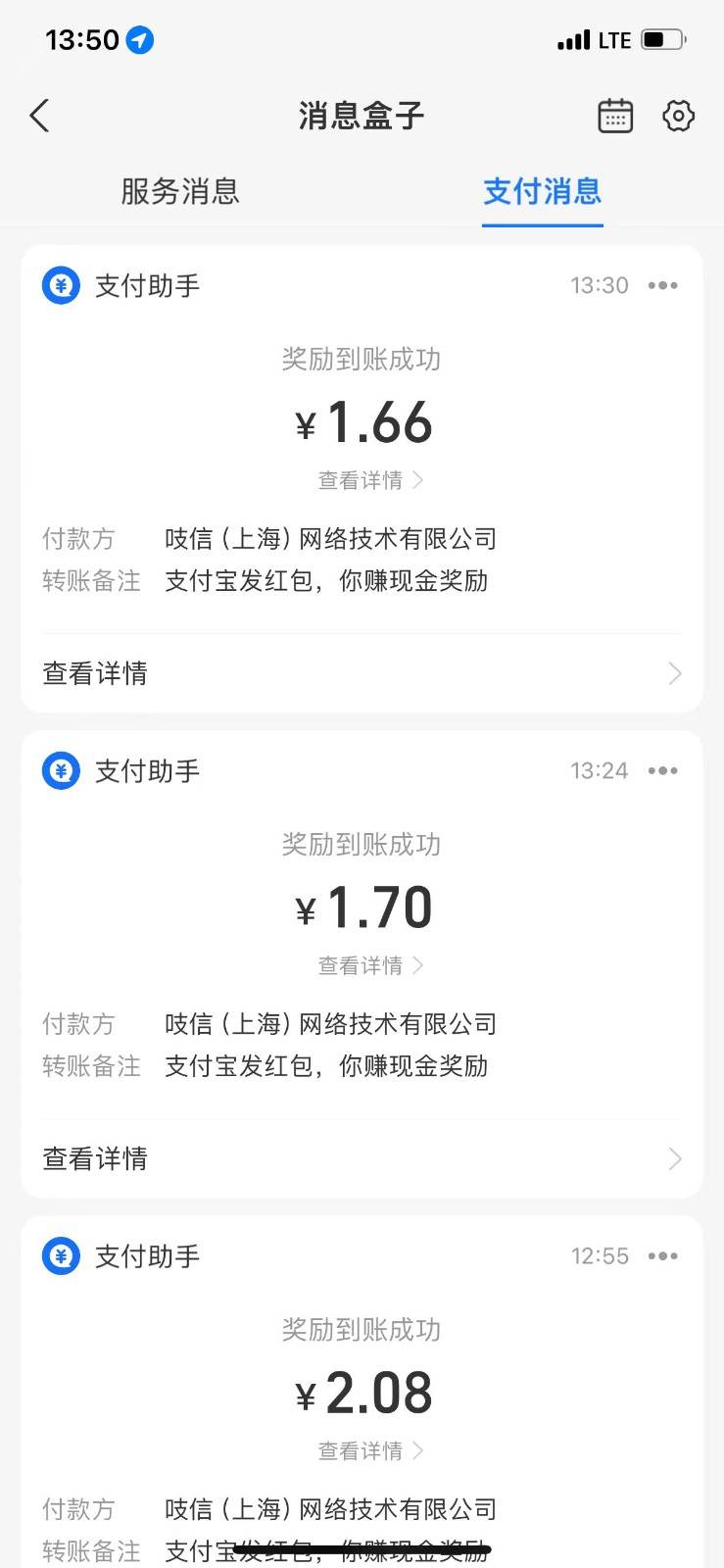 图片[3]-利用图片生成器脚本制作短视频轻松变现999+过于暴利请实操【全新玩法】-知创网