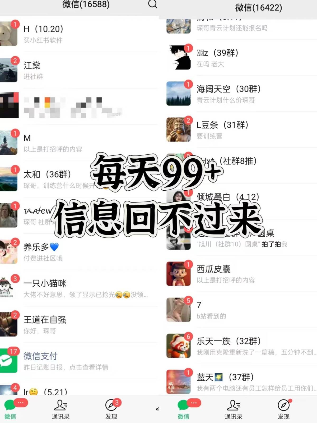 图片[2]-抖音小红书视频号全平台引流打法，全自动引流日引2000+精准客户-知创网