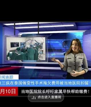 图片[2]-抖音趣味整蛊半无人直播新玩法，礼物收益一天1000+小白也能操作【揭秘】-知创网