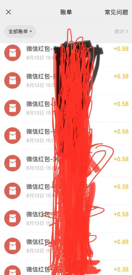 图片[2]-最新国元夏季活动无限接码撸0.38-0.88元，简单操作红包秒到【详细操作教程】-知创网