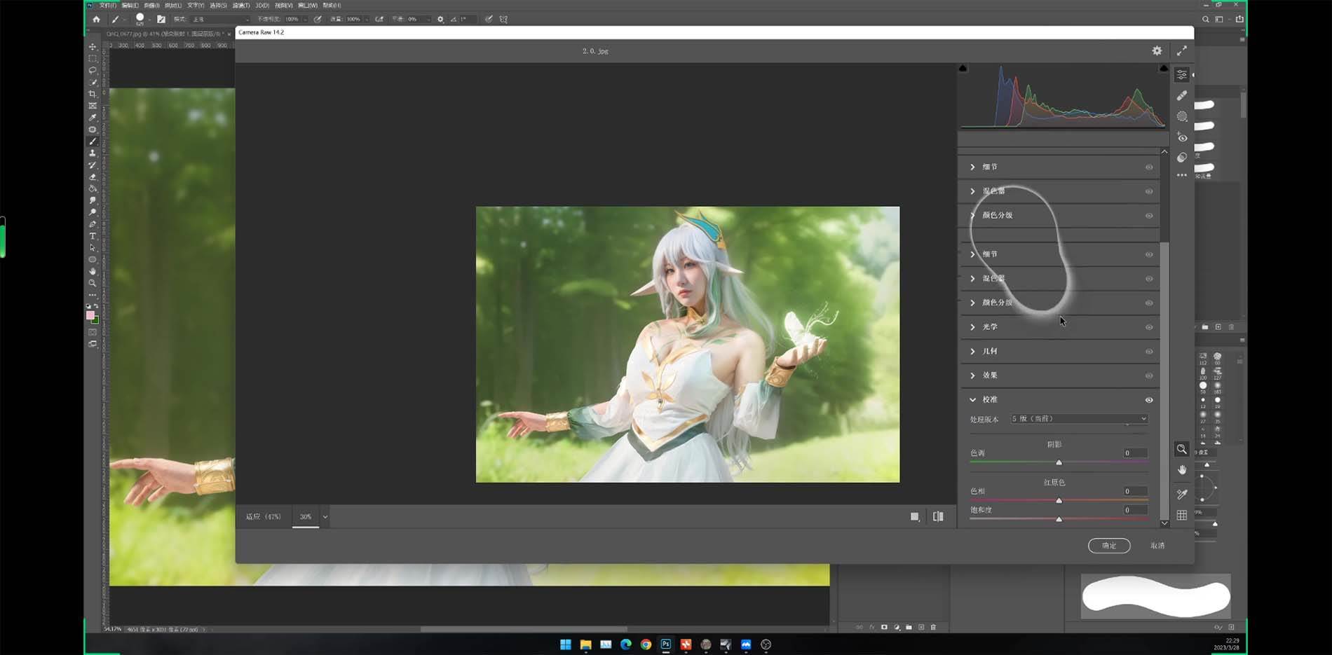 图片[2]-Stable Diffusion教程：Ai修图课第1期网络课程（13节）-知创网