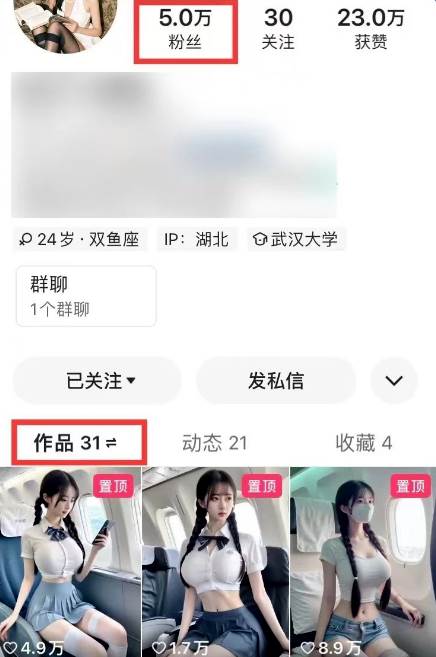 图片[2]-AI高铁美女视频新玩法，5分钟一条原创视频，简单易操作-知创网