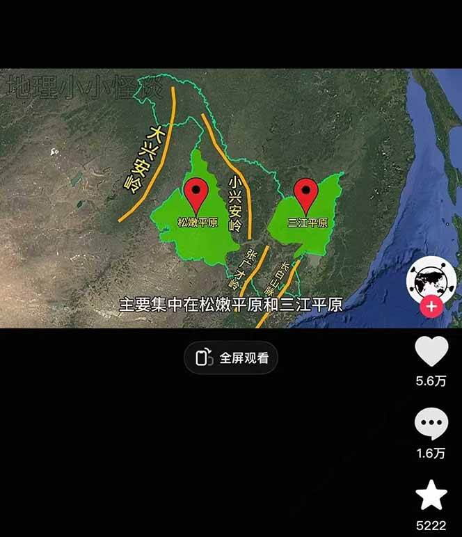 图片[3]-AI三维地理视频制作，全套工具数据包，含谷歌地球与矢量地图资源-知创网