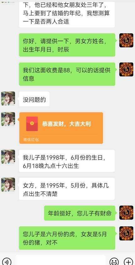 图片[2]-真正铁饭碗的汉学项目，小白零基础都可学习，日精准引流100+-知创网