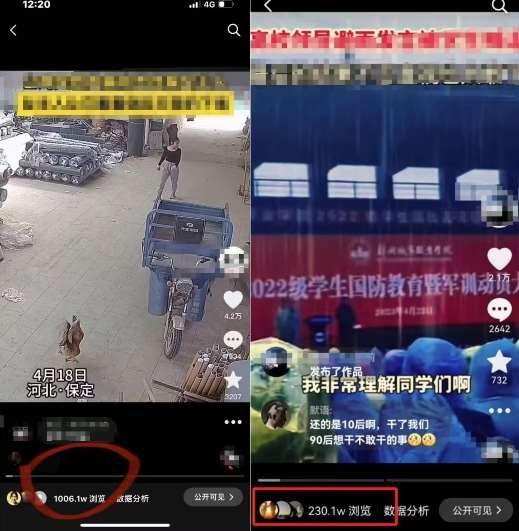 图片[2]-抖音苹果手机搬运技术：双图文+卡模板，会员实测千万播放【揭秘】-知创网