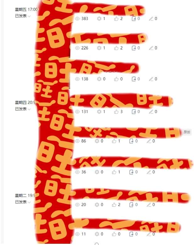 图片[2]-AI项目系列训练营（公众号流量主与今日头条篇）【揭秘】-知创网