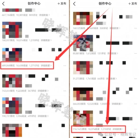 图片[3]-2025年今日头条新玩法，我用这个方法，一天挣了5张+-知创网