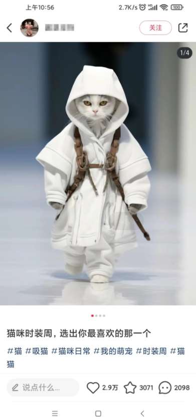 图片[2]-小红书最新爆款项目Animal秀，老保姆级教程，7天变现1w+【揭秘】-知创网