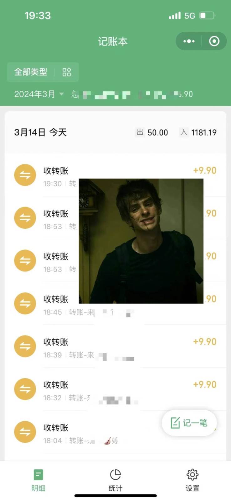 图片[2]-2024卖台球资料，一天搞了几千，小白轻松无脑上手-知创网