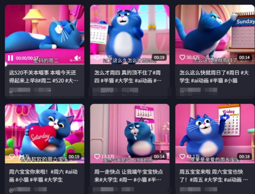 图片[2]-用Deepseek+海螺AI做短视频爆火“月半猫”视频，2月涨粉13.8w-知创网