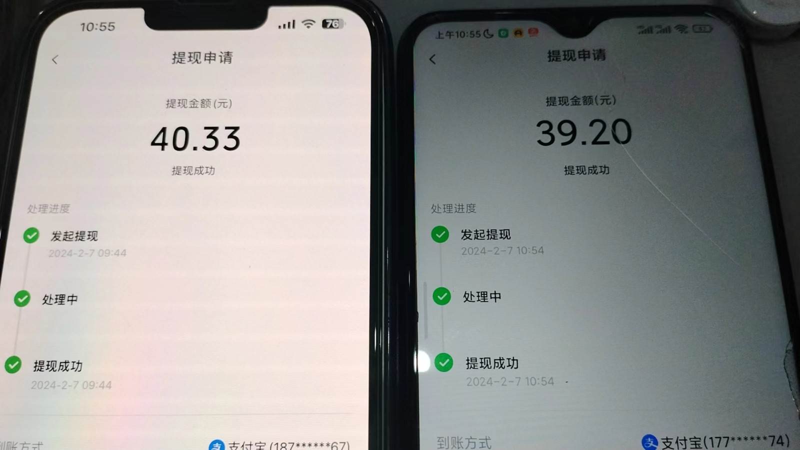 图片[2]-抖音每日红包任务活动，不拉新不助力 捡钱活动 单号收益40+-知创网
