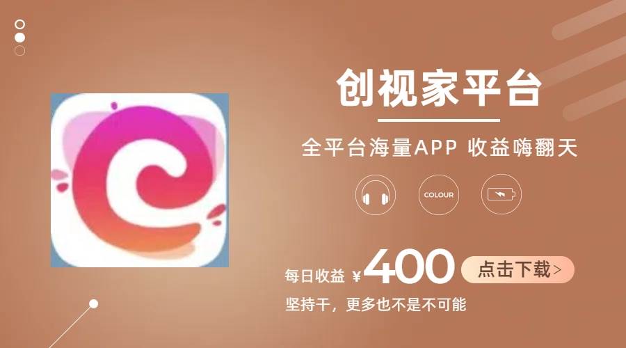 （11180期）短剧推广拉新，AI小说推文，全新玩法，主打的就是一个轻松日入300+-知创网