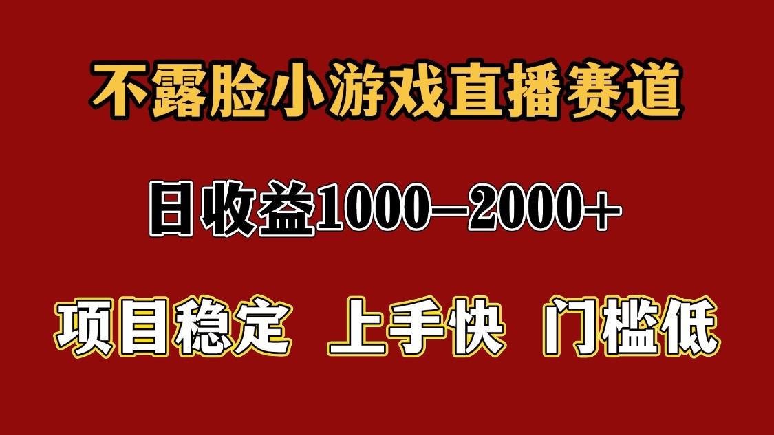 一天收益1000+ 暑假高收益稳定项目-知创网