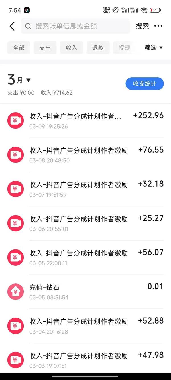 图片[2]-2025AI超逼真美女视频暴力引流，一周1w+粉，操作简单小白可做，躺赚视频收益-知创网