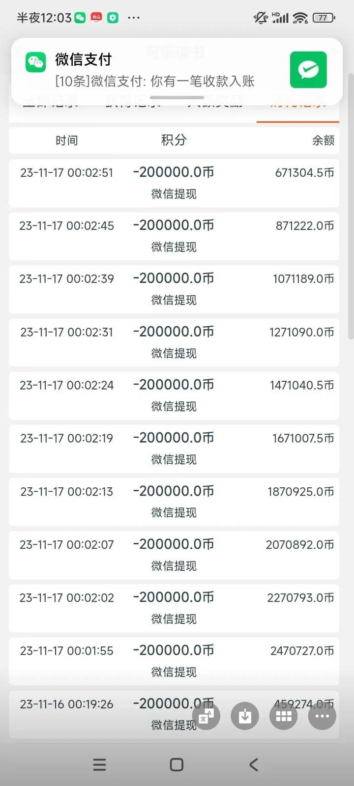 图片[2]-可乐阅读，有手就会做的小项目，无脑懒人项目-知创网