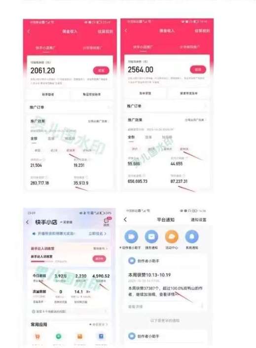 图片[2]-男儿国·视频带货课程，视频带货是才‬最赚钱、最值得长期去做的方向，没有之一，变现简单直接-知创网