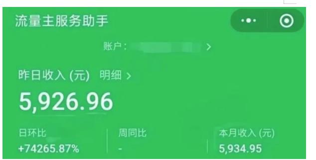 图片[2]-AIGC+中老年赛道引爆公众号流量主，日入5000+不是问题【揭秘】-知创网