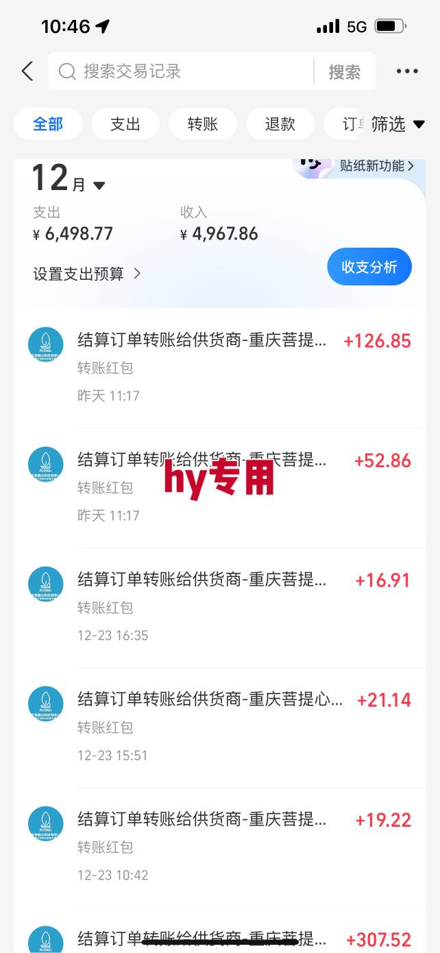 图片[3]-日入1K稳如狗！游戏自动挖金项目（已稳定2年），永不失业的副业之选【揭秘】-知创网