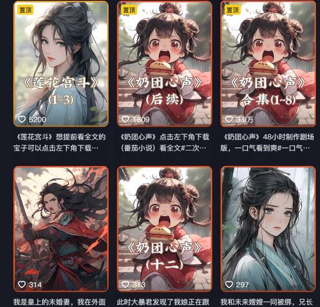 图片[2]-外面卖399元mj软件ai绘图项目，含剪辑，特效，文案，账号运营等-知创网