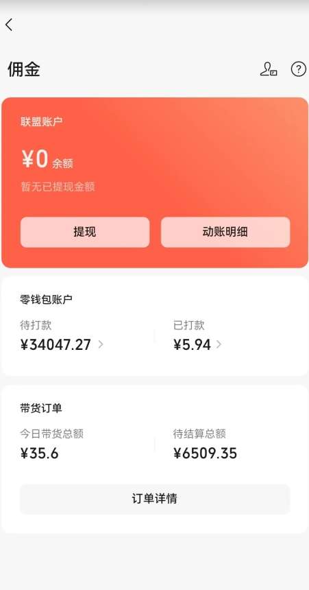 图片[2]-视频号原创短视频引流直播间项目，日入3~5五位数【揭秘】-知创网
