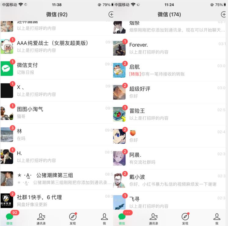 图片[2]-小红书暴力无限曝光，引流创业粉，精准粉揭秘（教程+脚本）-知创网