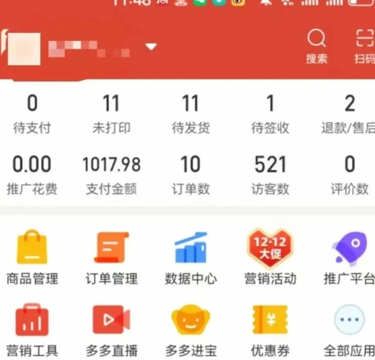 图片[5]-虚拟陪跑第二期，冷门优盘虚拟玩法，不违规，利润可观-知创网