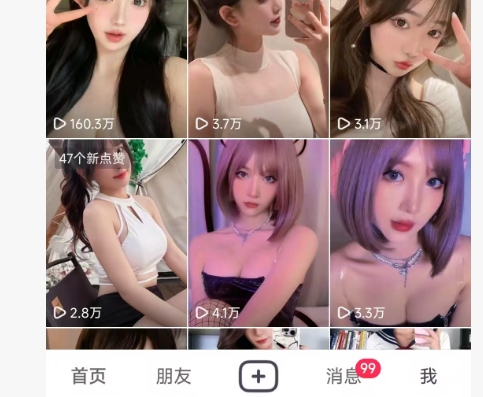 图片[2]-全网独家男粉8.5运营课程，进群+写真+网盘，稳定日入 5张-知创网