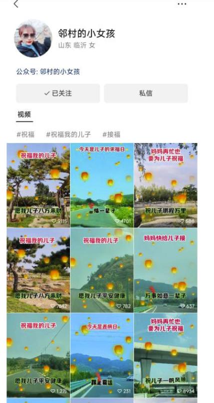 图片[2]-儿女祝福视频彻底爆火，一条作品几十万播放，2023年一定要抓住银发经济新风口【揭秘】-知创网