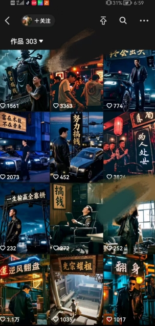 图片[2]-全网首发抖音创业粉新玩法，5分钟一个原创作品，不违规，不废号，流量好-知创网