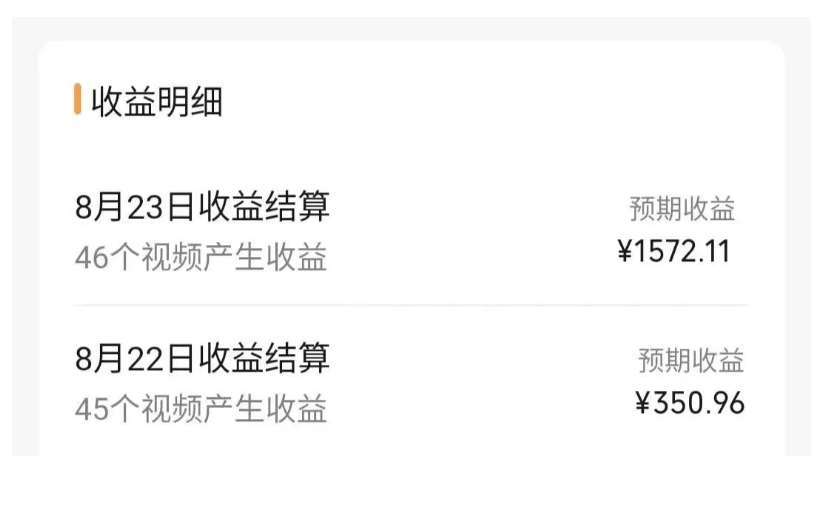 图片[2]-外面收费2980的视频号流量主项目，作品制作简单无脑，单账号日入过千-知创网