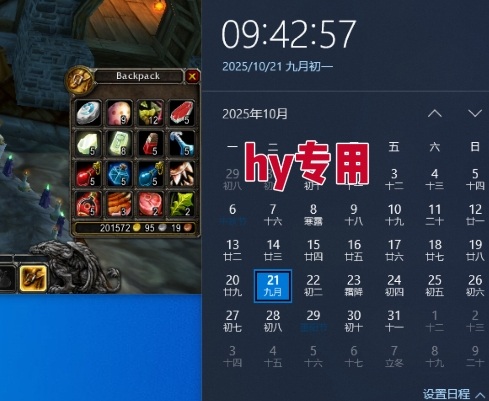 图片[2]-【告别死工资】游戏全自动搬砖，长久稳定，睡后收益单日1k+，可矩阵放大【揭秘】-知创网