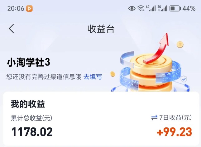 图片[2]-让AI收录我们内容项目，绝密AI SEO网盘项目实现被动收益-知创网